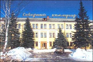 : https://yandex.ru/images/search?pos=7&img_url=https%3A%2F%2Fwww.booksite.ru%2Ffulltext%2Fkom%2Fple%2Fxle%2Fsnoi%2F414.jpg&text=%D0%B7%D0%B0%D0%B2%D0%BE%D0%B4%20%D1%81%D0%B5%D0%B2%D0%B5%D1%80%D0%BD%D1%8B%D0%B9%20%D0%BA%D0%BE%D0%BC%D0%BC%D1%83%D0%BD%D0%B0%D1%80%20%D0%B2%D0%BE%D0%BB%D0%BE%D0%B3%D0%B4%D0%B0%20%D0%B8%D1%81%D1%82%D0%BE%D1%80%D0%B8%D1%8F&lr=21&rpt=simage&source=wiz