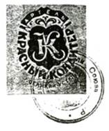 Описание: https://sun9-47.userapi.com/s/v1/ig2/inskr2NMeMmmaOZ2ErBZOpdiv3Gz0L6MrfrK-0hOcziR82ttqv-gQT6w0l668pDU9XjzHQetHfuw5EKKQ3Imhs6C.jpg?quality=96&as=32x39,48x58,72x87,108x130,160x193,240x289,327x394&from=bu&cs=327x0