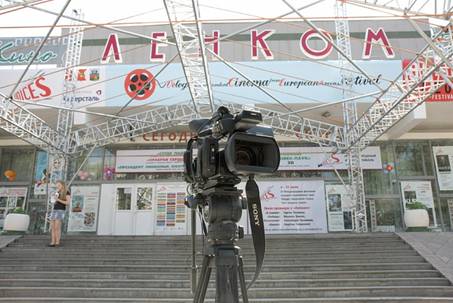 Церемонии открытия и закрытия фестиваля пройдут в вологодском кинотеатре «Ленком»