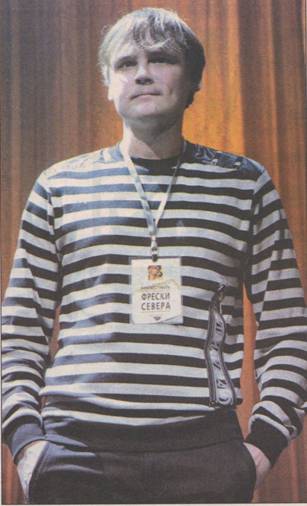 Иван ПОЛОВНИКОВ.