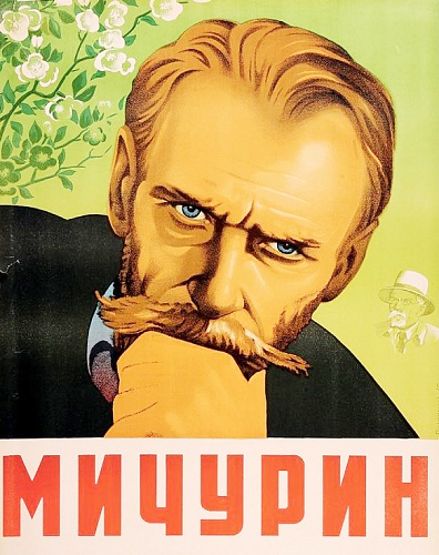 Афиша фильма «Мичурин»  с Григорием Беловым  в главной роли.