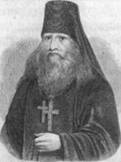 Архимандрит Феофан