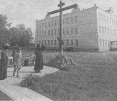 Поклонный крест