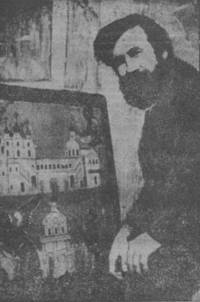 Реставратор А. Терентьев