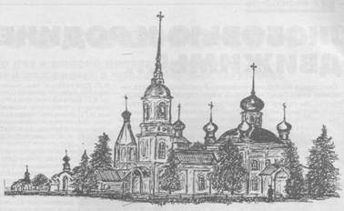 Вид на Кулойскую Одигитриевскую церковь. Отсашево. Сибирский сельсовет