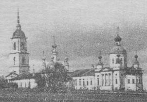 Церковь Святой Троицы в Марьине
