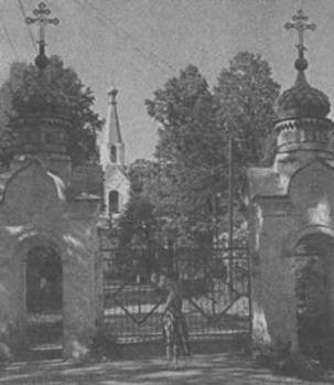 Лазаревская церковь 