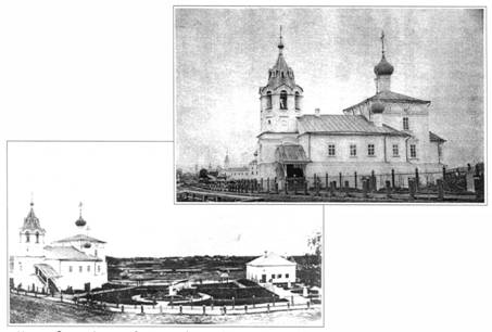 Церковь Святого Феодора Стратилата 