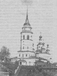 Верховажский Собор XVIII века. Фото из фондов музея