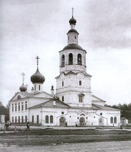 Спасо-Всеградский собор в начале XX века