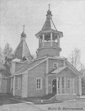 Здесь будет храм