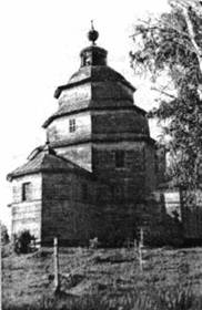 Деревянная Ильинская церковь. (Фотография из фондов музея «Дом Бриллиантовых»).