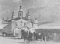 Церковь Троицкая, с. Сараево.