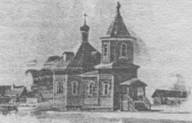 Церковь Козьмы и Доминиана, д. Еловино.