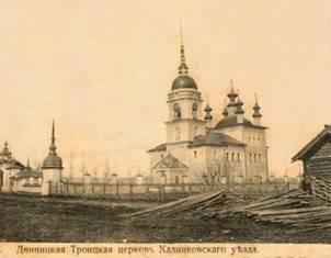 Фотография начала ХХ в.