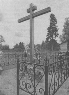 Установленный крест в д. Слобода