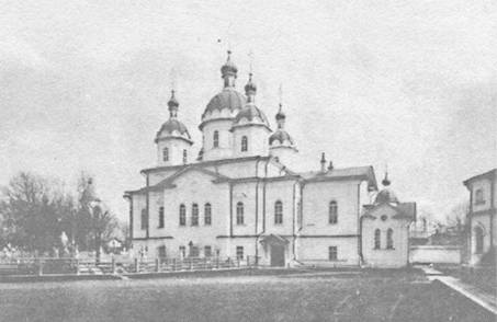 Церковь Знамения Пресвятой Богородицы. Фото начала XX века