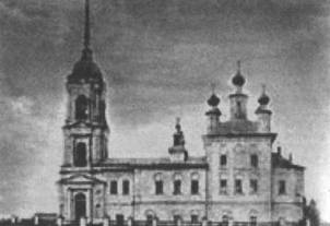 Вот таким был храм Николая Мирликийского в Прилуках Высоковского поселения. Его разрушили в 1941 году
