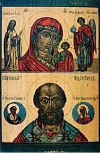 Чудотворная Дуниловская икона Божией Матери, находящайся в соборе г. Никольска Вологодской епархии