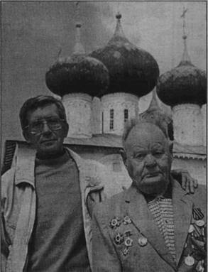 С.П. Белов и Н.К. Горохов. Фото Наталии Серовой