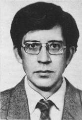 Белов Сергей Павлович 