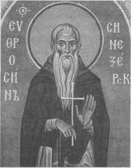 Евфросин Синозерский