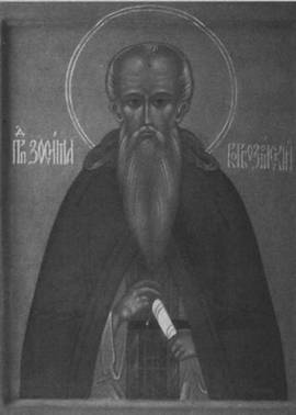 Преподобный Зосима Ворбозомский. Икона из Горицкого монастыря