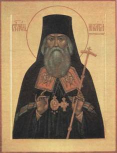 Святитель Игнатий (Брянчанинов), епископ Ставропольский. Икона. Конец XX в.