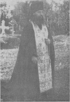 Иеромонах Иерофей (в миру Никандр Арсеньевич Глазков) 