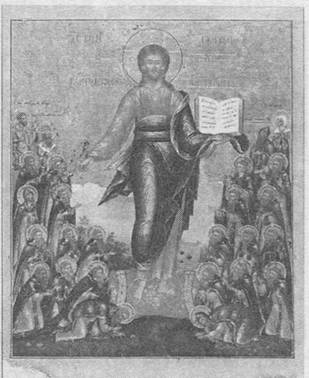 Икона «Господь Вседержитель с Вологодскими святыми». Начало XIX века