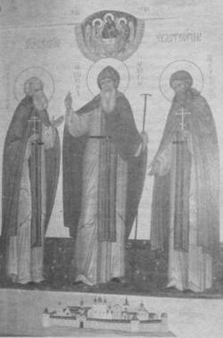Русские святые Григорий и Кассиан Авнежские