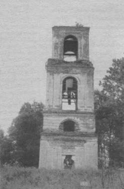 Колокольня Троицкой церкви. Современный вид