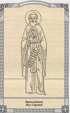 Преподобный Нил Сорский