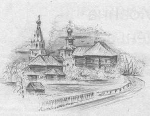 Герасимовский храм в конце XIX – начале XX вв.