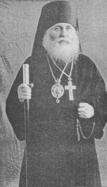 Архиепископ Гавриил (Огородников) 