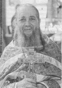 Фото архиепископа Максимилиана