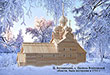 Церковь Богоявления с. Палтога Вытегорского района Вологодской области. Построена в 1733 г.