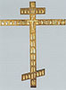 Киликиевский крест, хранящийся в Вологодском государственном историко-архитектурном и художественном музее-заповеднике. Лицевая сторона 