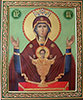 Икона Божией Матери «Неупиваемая Чаша»
Дерево, паволока, левкас, темпера
