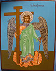 Святой Ангел Хранитель
