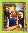 Православной Воскресной школе храма Рождества Христова 10 лет