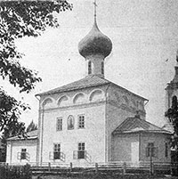 В 1698 году построена Ильинская церковь. Фото П. Павлова. 
