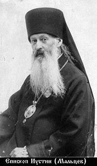 Иустин (Мальцев), епископ Вологодский и Череповецкий, управлял епархией с 1945 по 1949 год