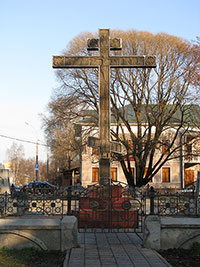 Поклонный крест на пл. Революции в Вологде установлен на месте, где находился Спасо-Всеградский собор. Фото 2008 г.