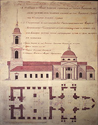 План и фасад Казанского собора г. Кириллова (год постройки 1823 г.)
