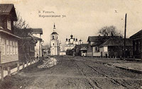 Улица Мироносицкая, г. Великий Устюг. Фото начала ХХ в.