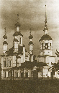 Спасоболотская церковь в Вологде. Фото начала XX в.
