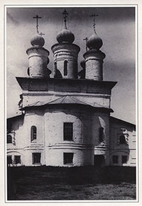 Спасо-Преображенский Собор (1481 г.) с восточной стороны (фото начала XX века»