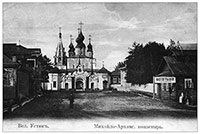 Михайло-Архангельский монастырь