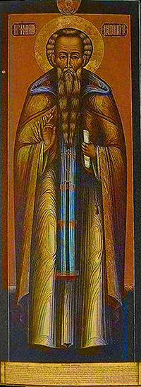 Преподобный Филипп Ирапский. Образ на раку. 1669 г. Находится на хранении в Череповецком краеведческом музее.